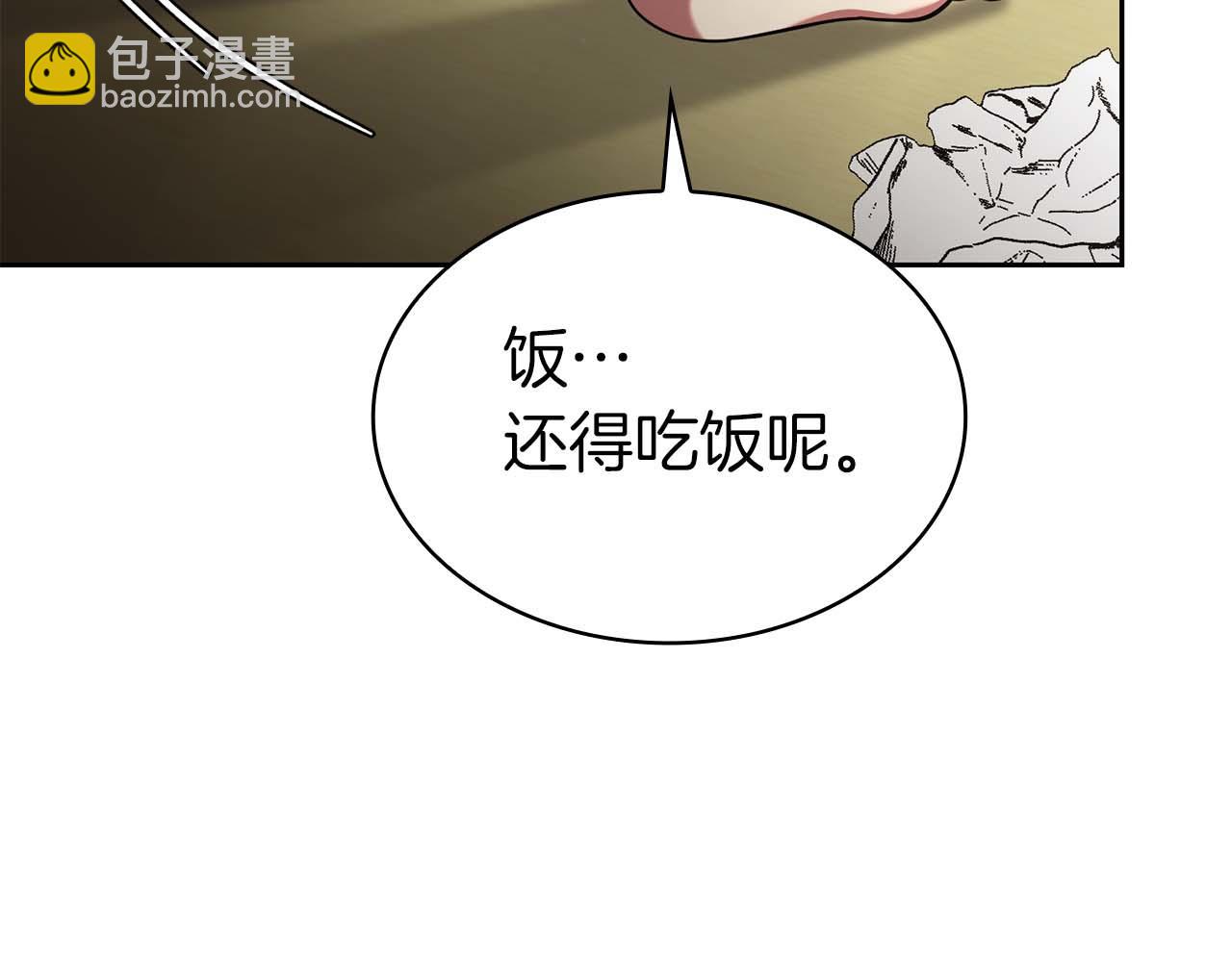 第6话 升级作战112