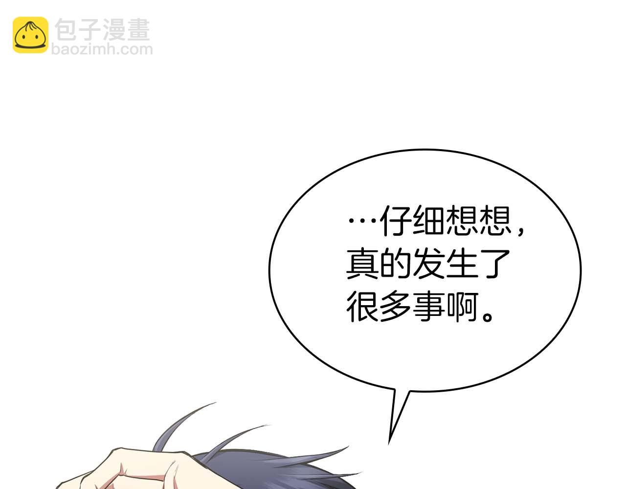 第6话 升级作战116
