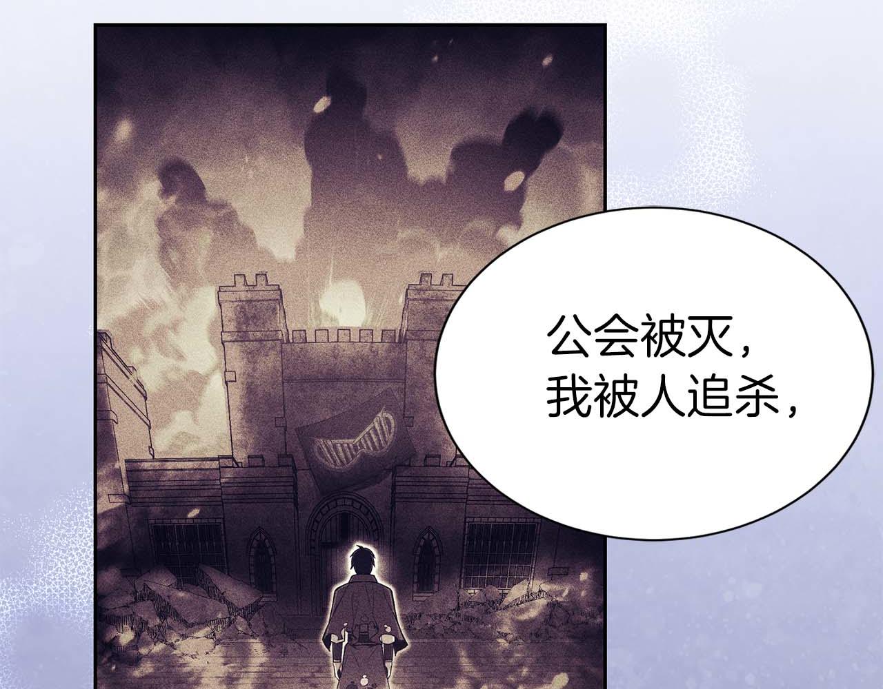 第6话 升级作战119