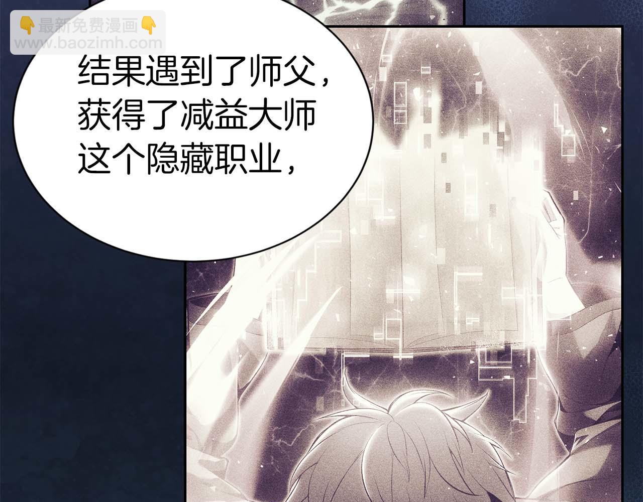 第6话 升级作战122