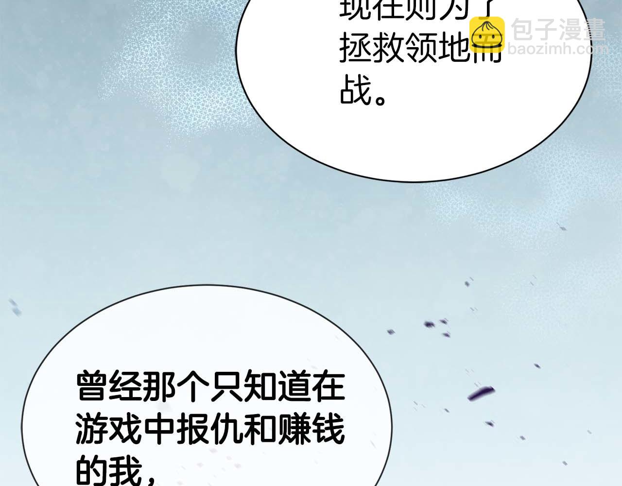第6话 升级作战125