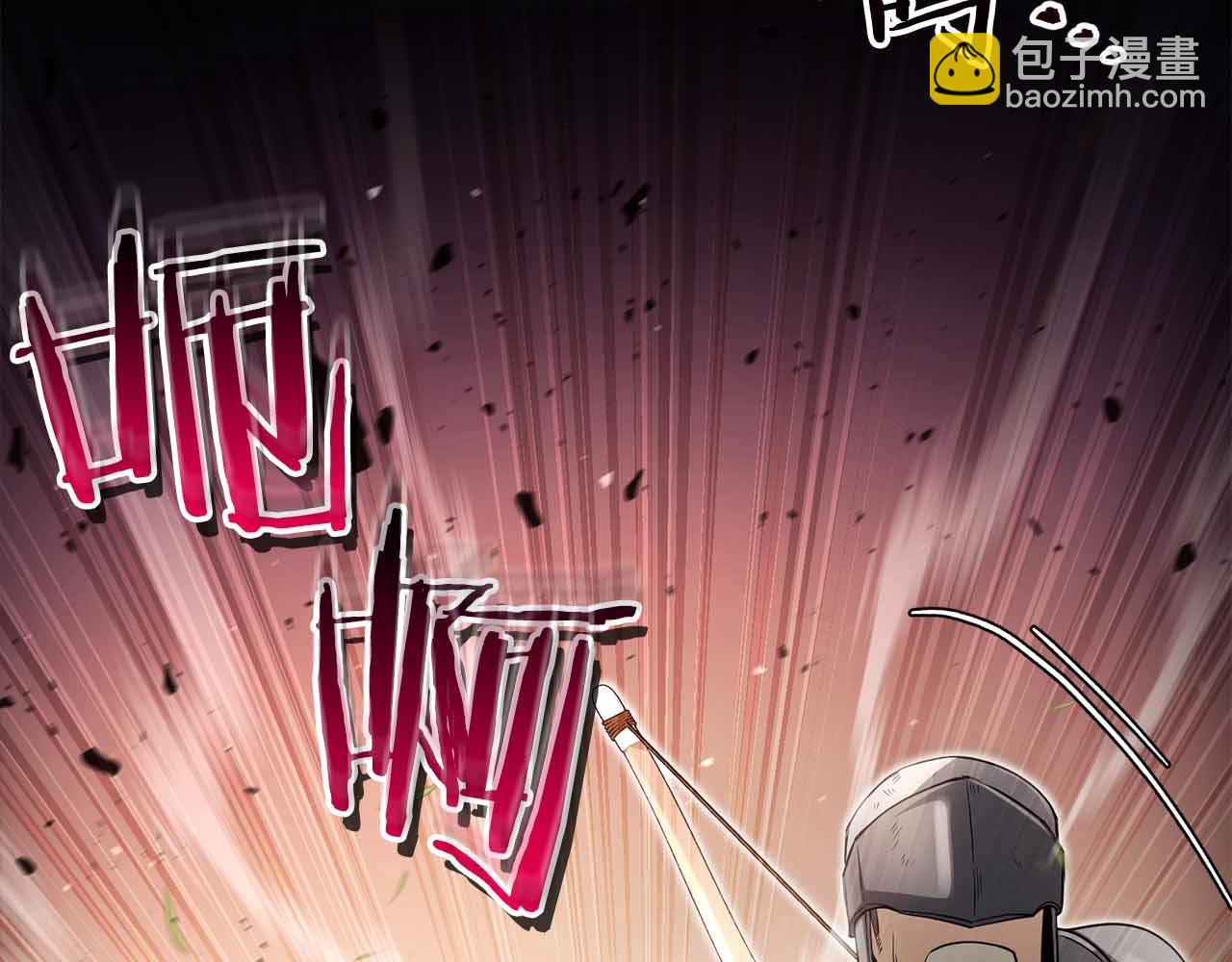 第6话 升级作战13