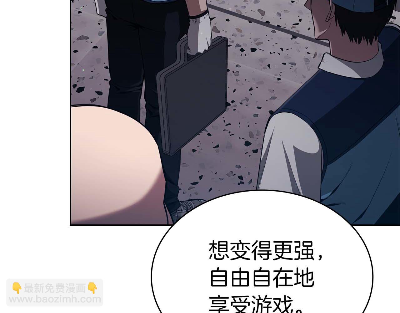 第6话 升级作战133
