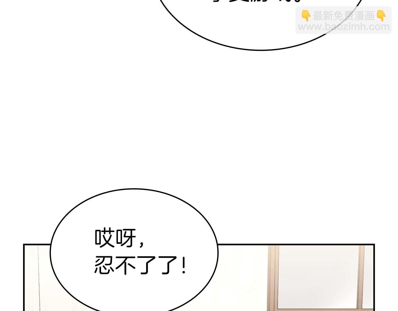 第6话 升级作战134