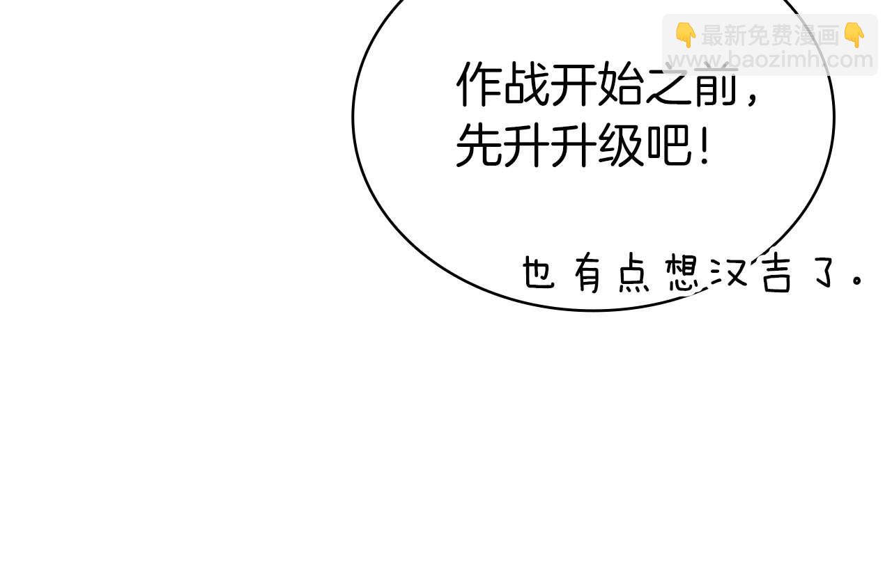 第6话 升级作战136