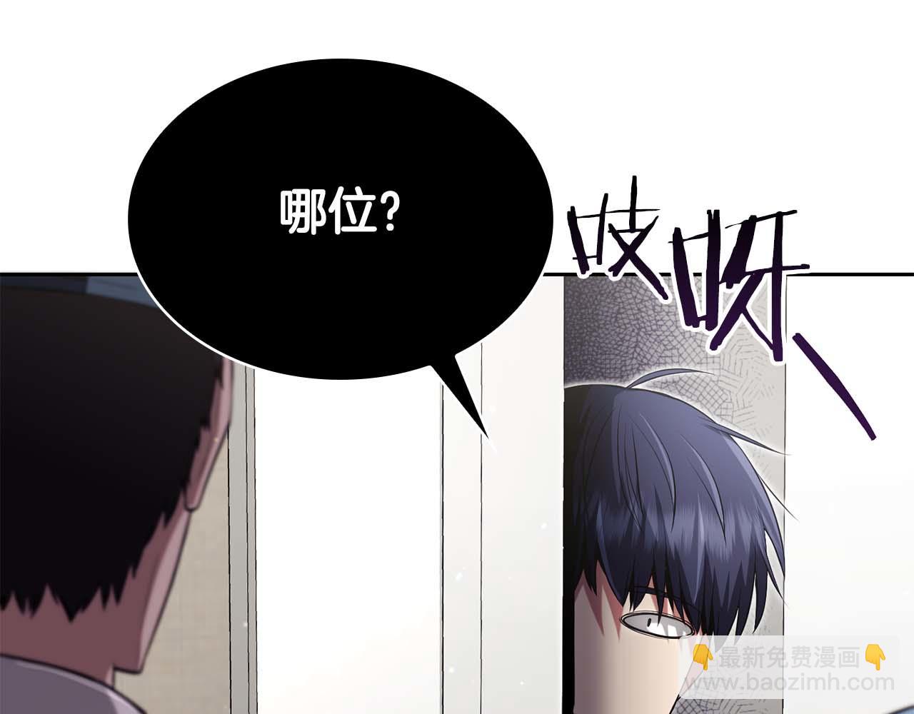 第6话 升级作战141