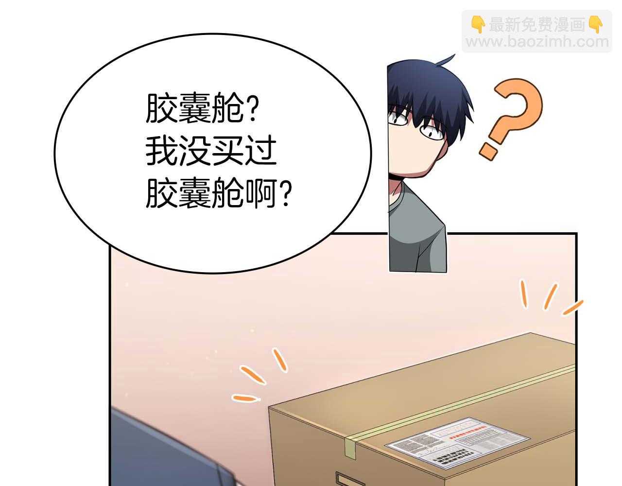 第6话 升级作战146