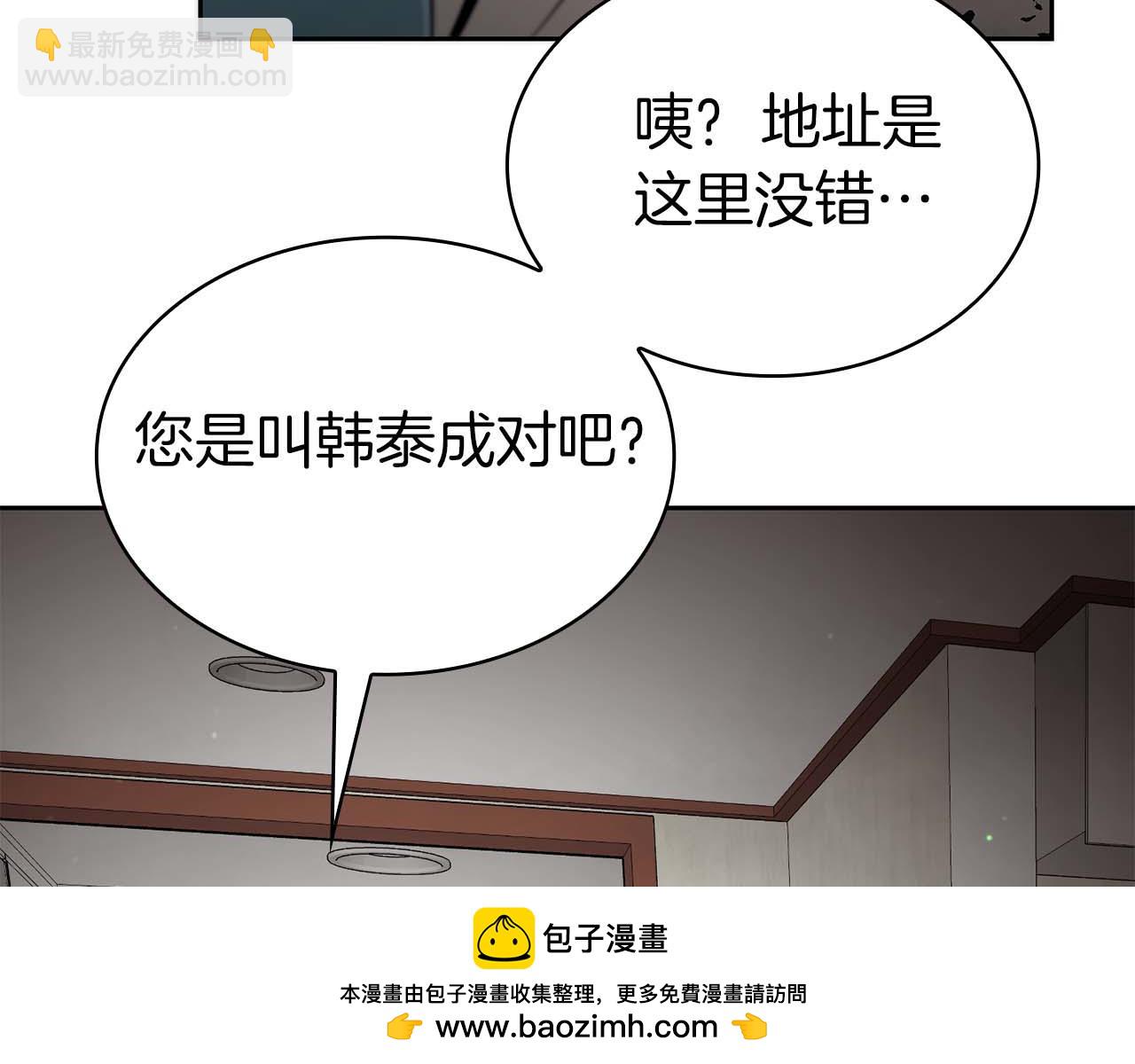 第6话 升级作战148