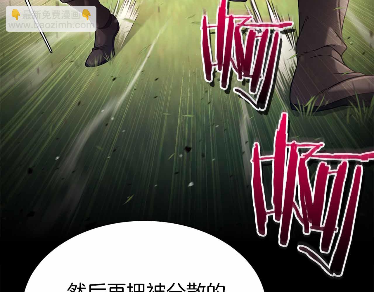 第6话 升级作战15