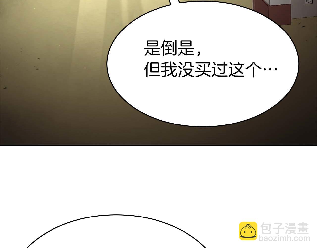 第6话 升级作战150