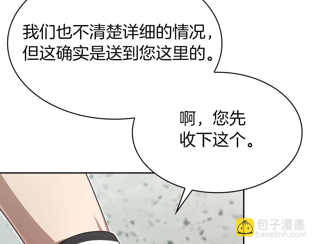 第6话 升级作战151