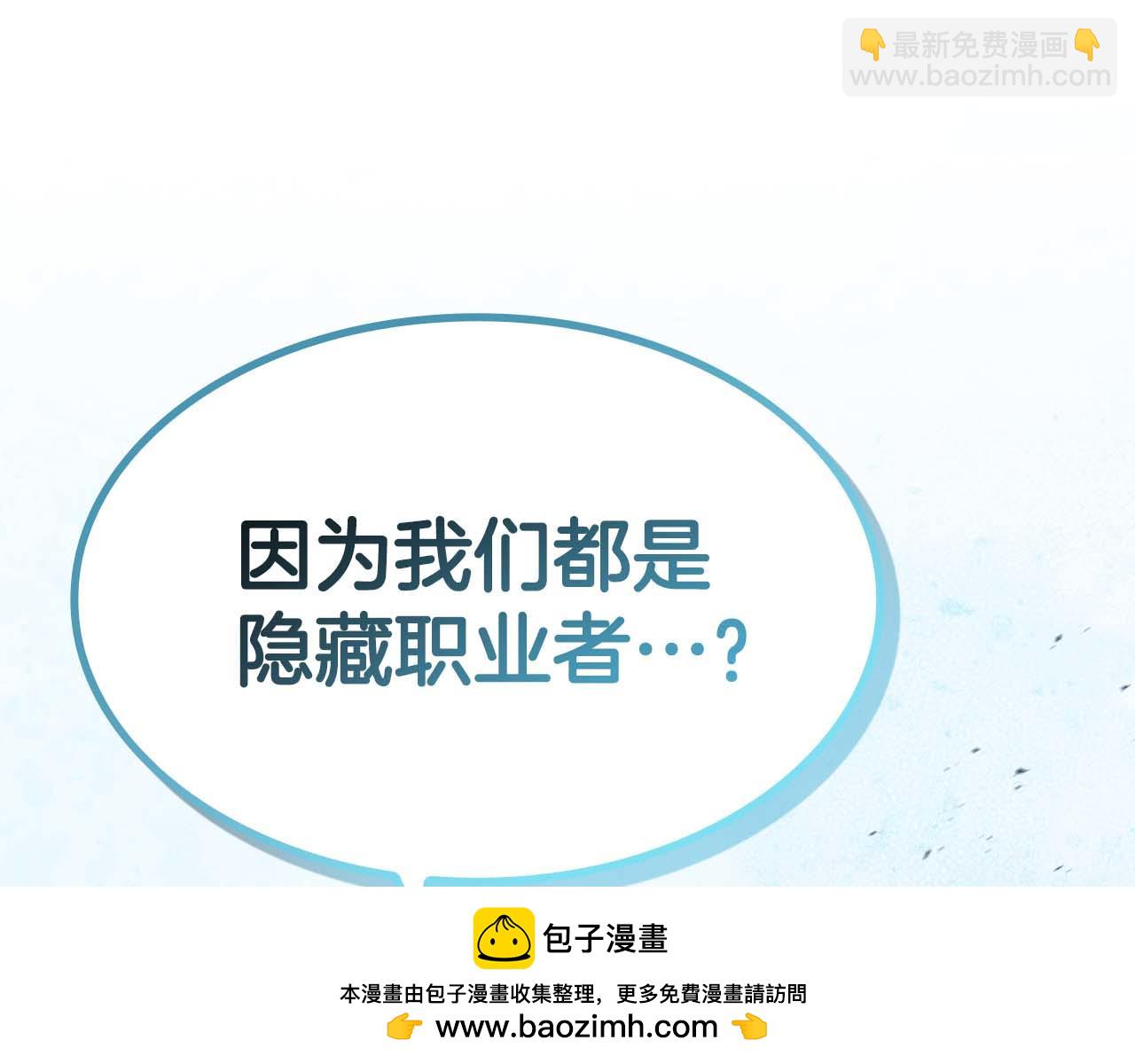 第6话 升级作战157