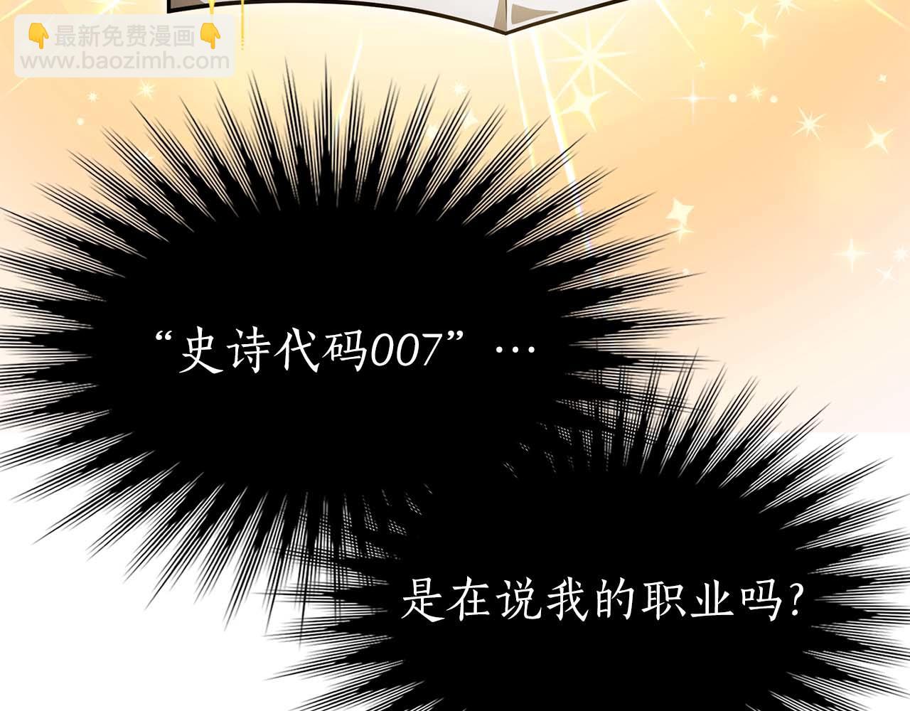 第6话 升级作战159