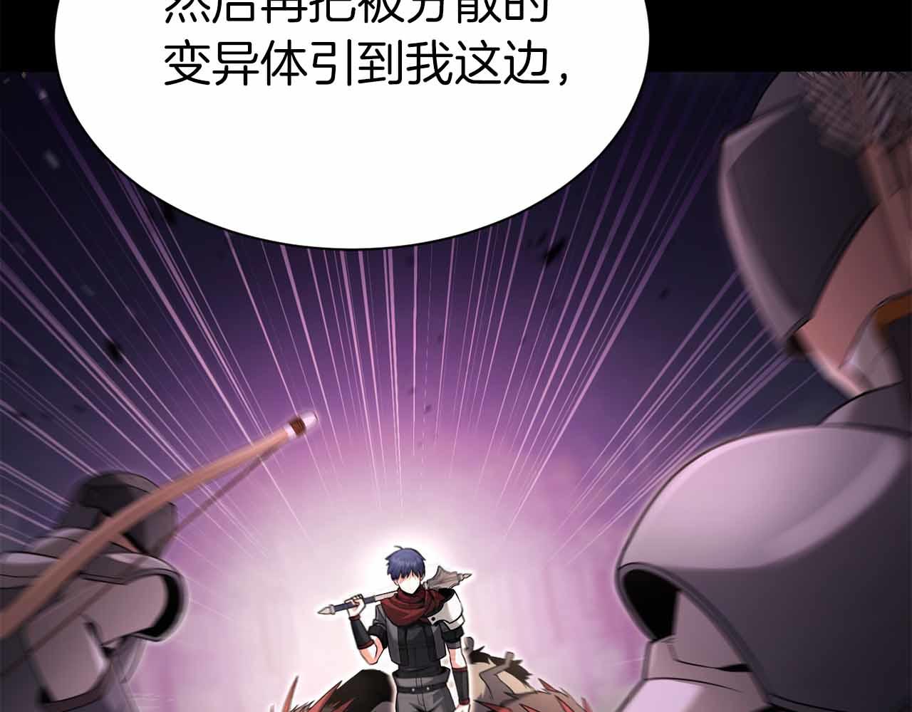 第6话 升级作战16