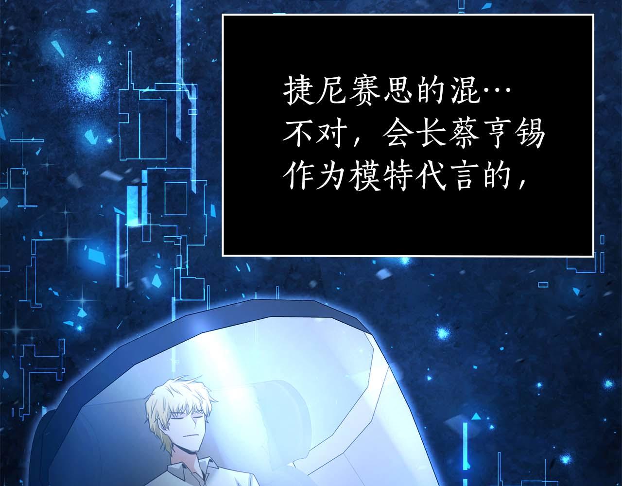 第6话 升级作战169