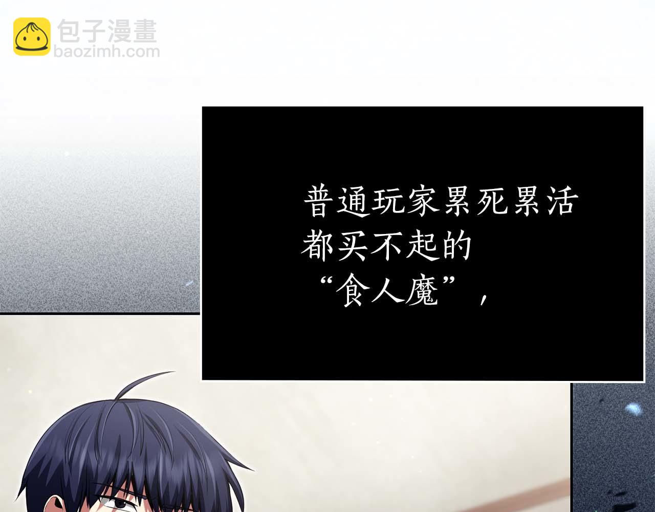第6话 升级作战175
