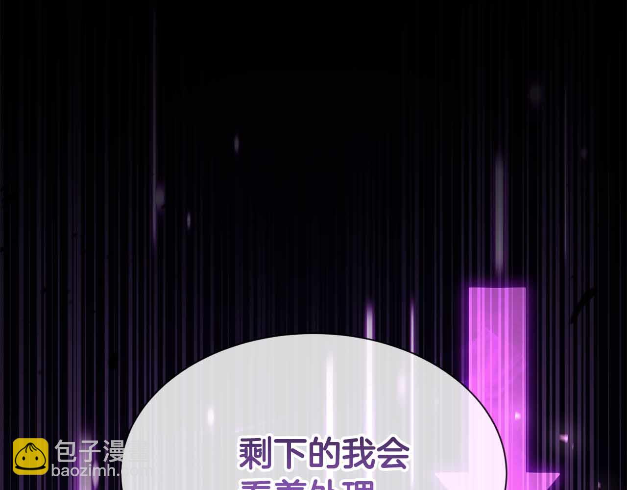 第6话 升级作战18