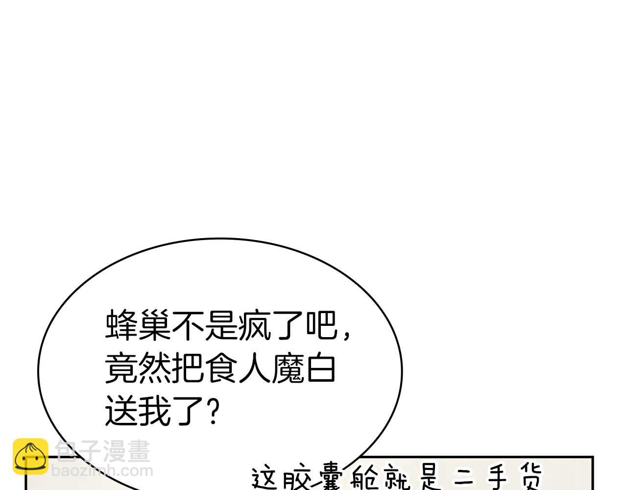 第6话 升级作战183