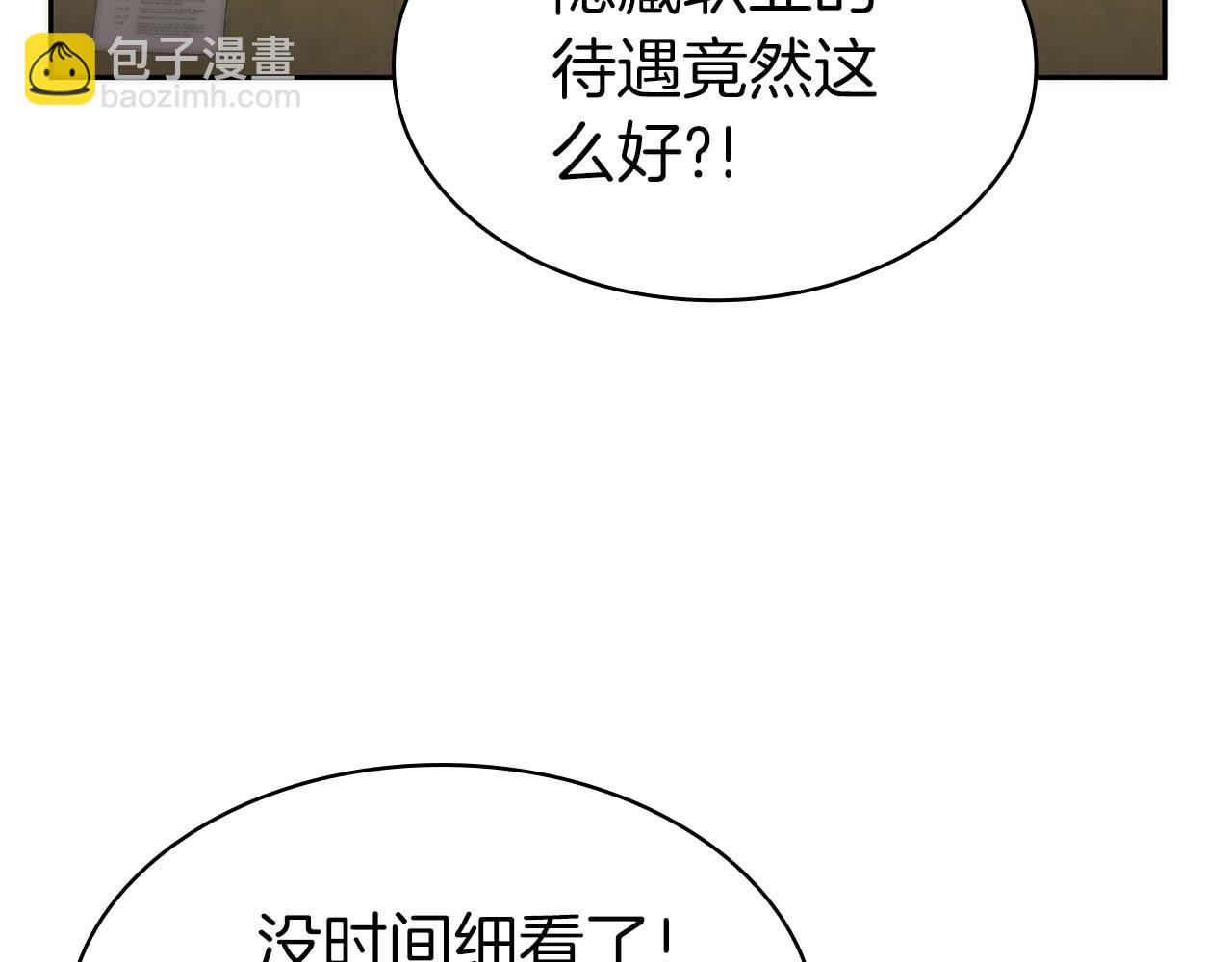 第6话 升级作战186