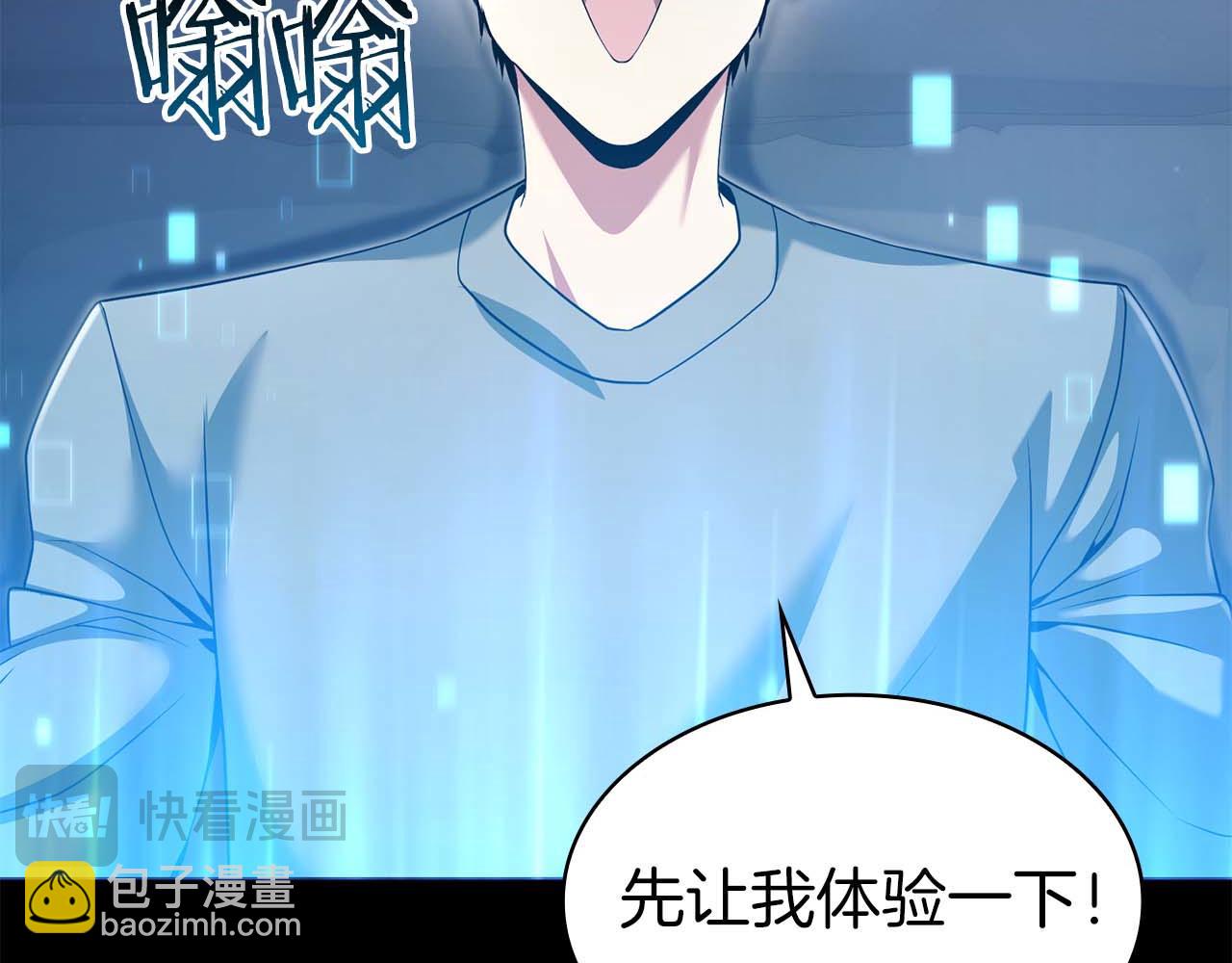 第6话 升级作战188