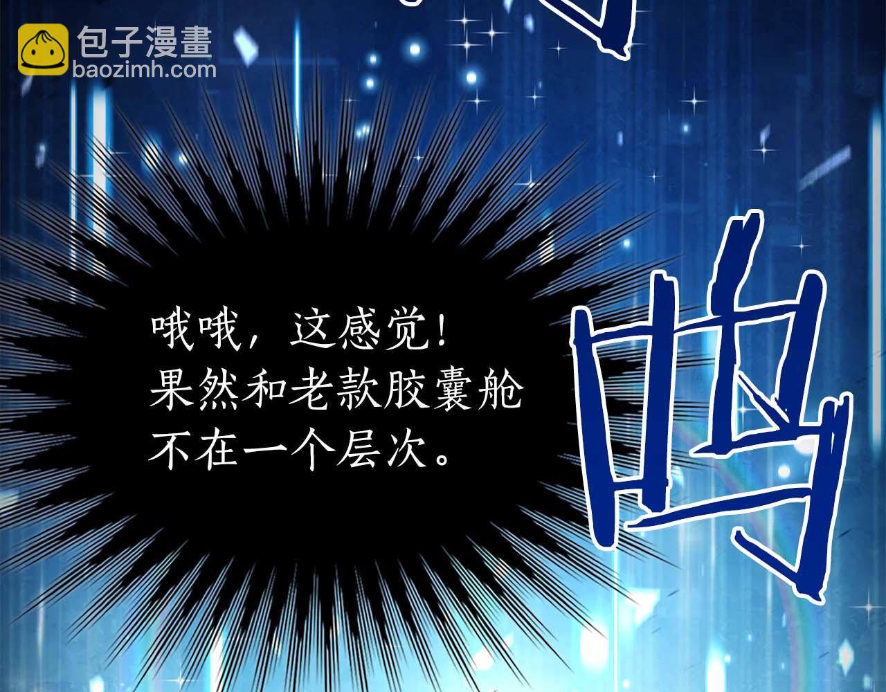 第6话 升级作战191