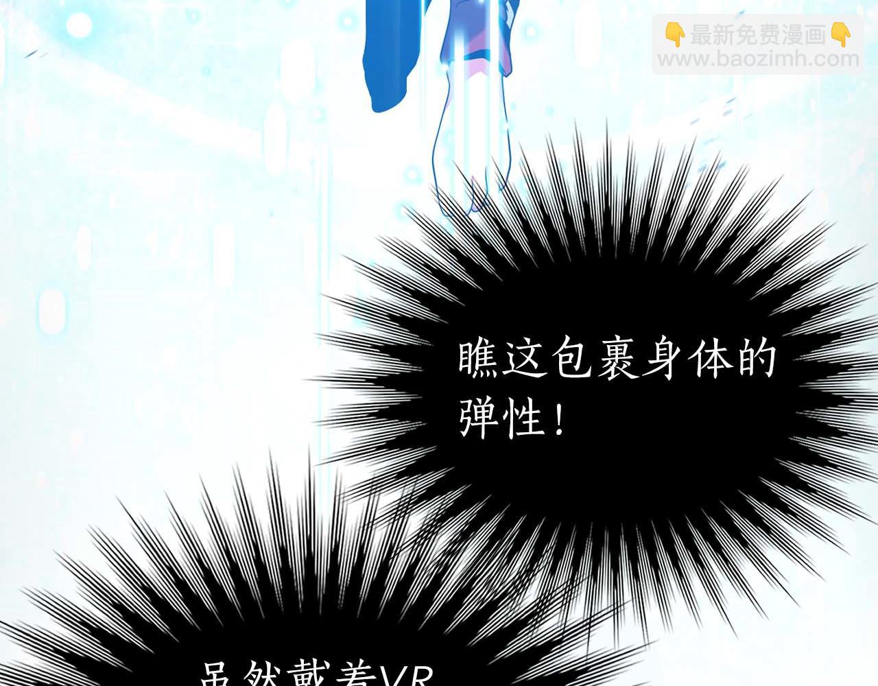 第6话 升级作战194