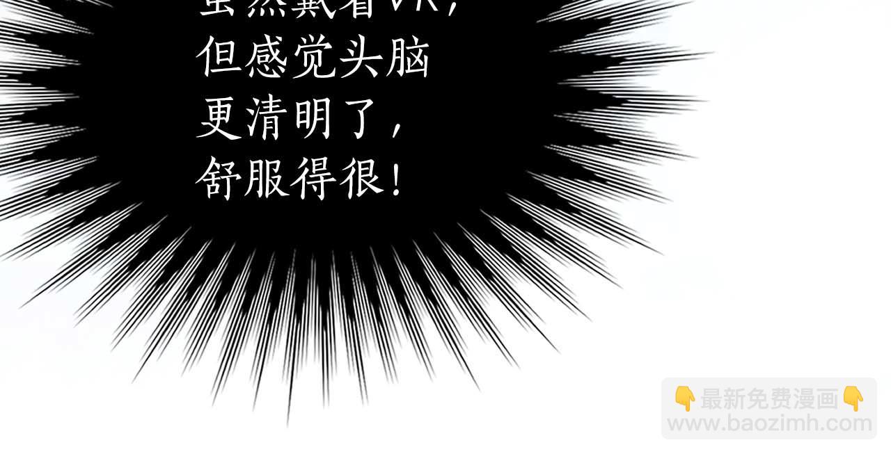 第6话 升级作战195