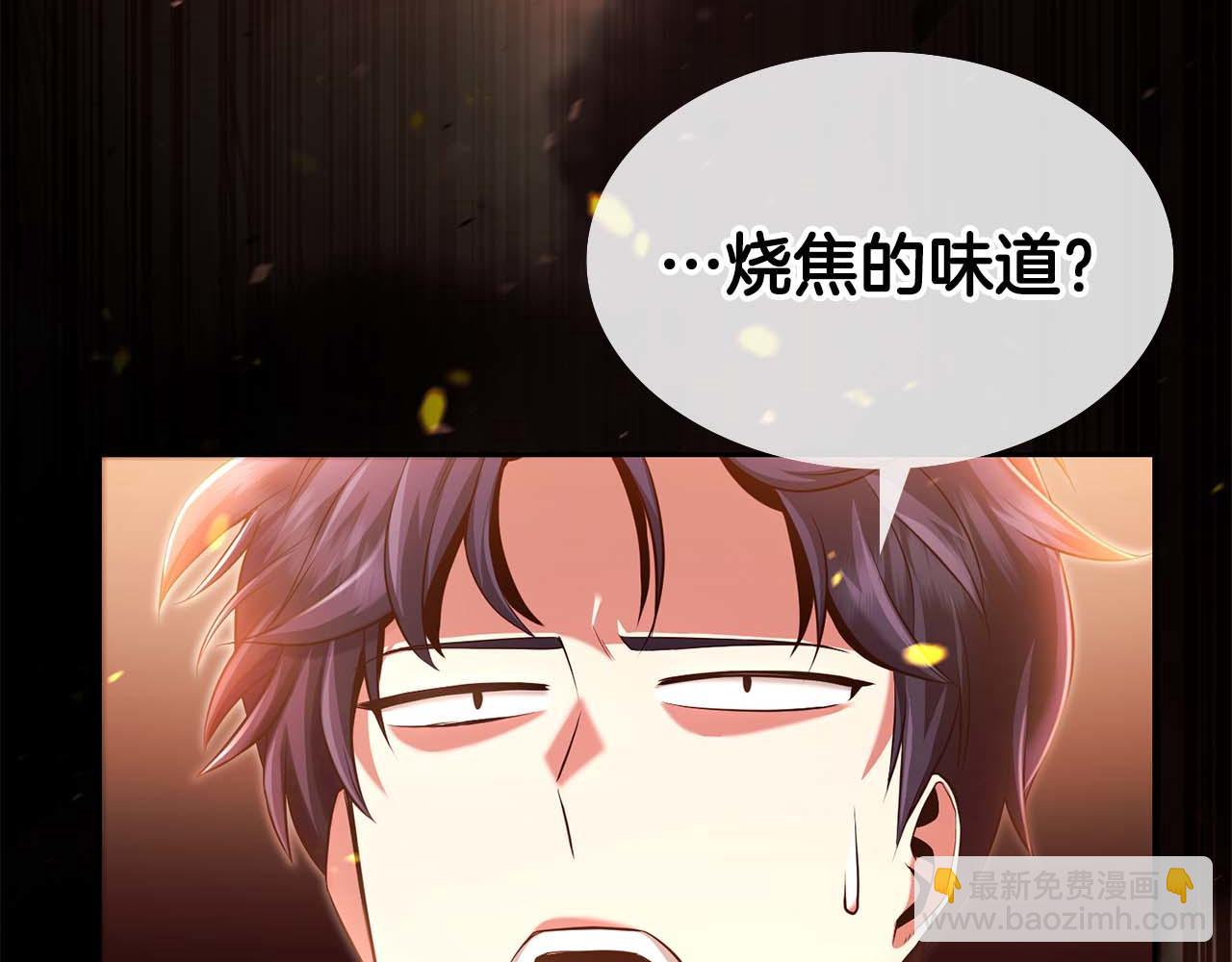 第6话 升级作战203
