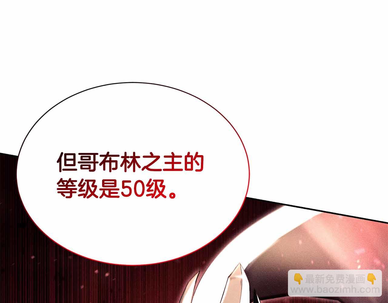 第6话 升级作战28