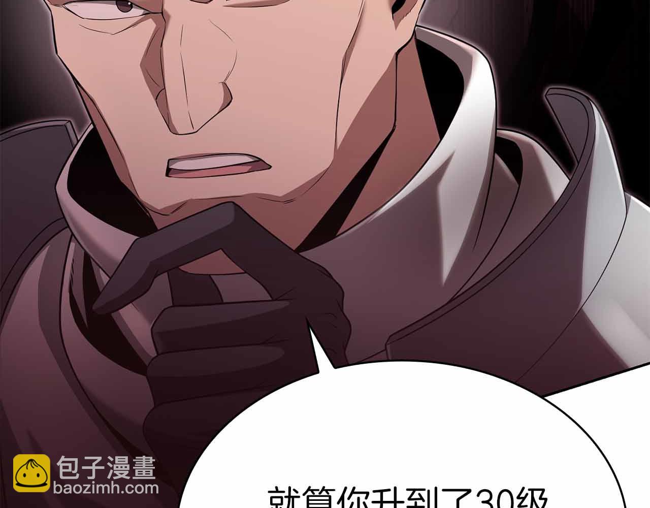 第6话 升级作战31