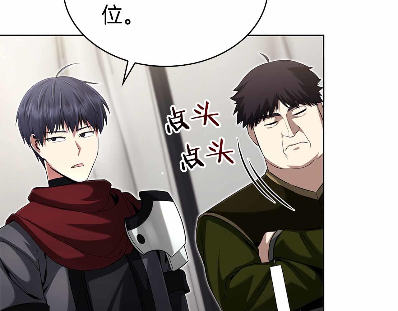 第6话 升级作战33