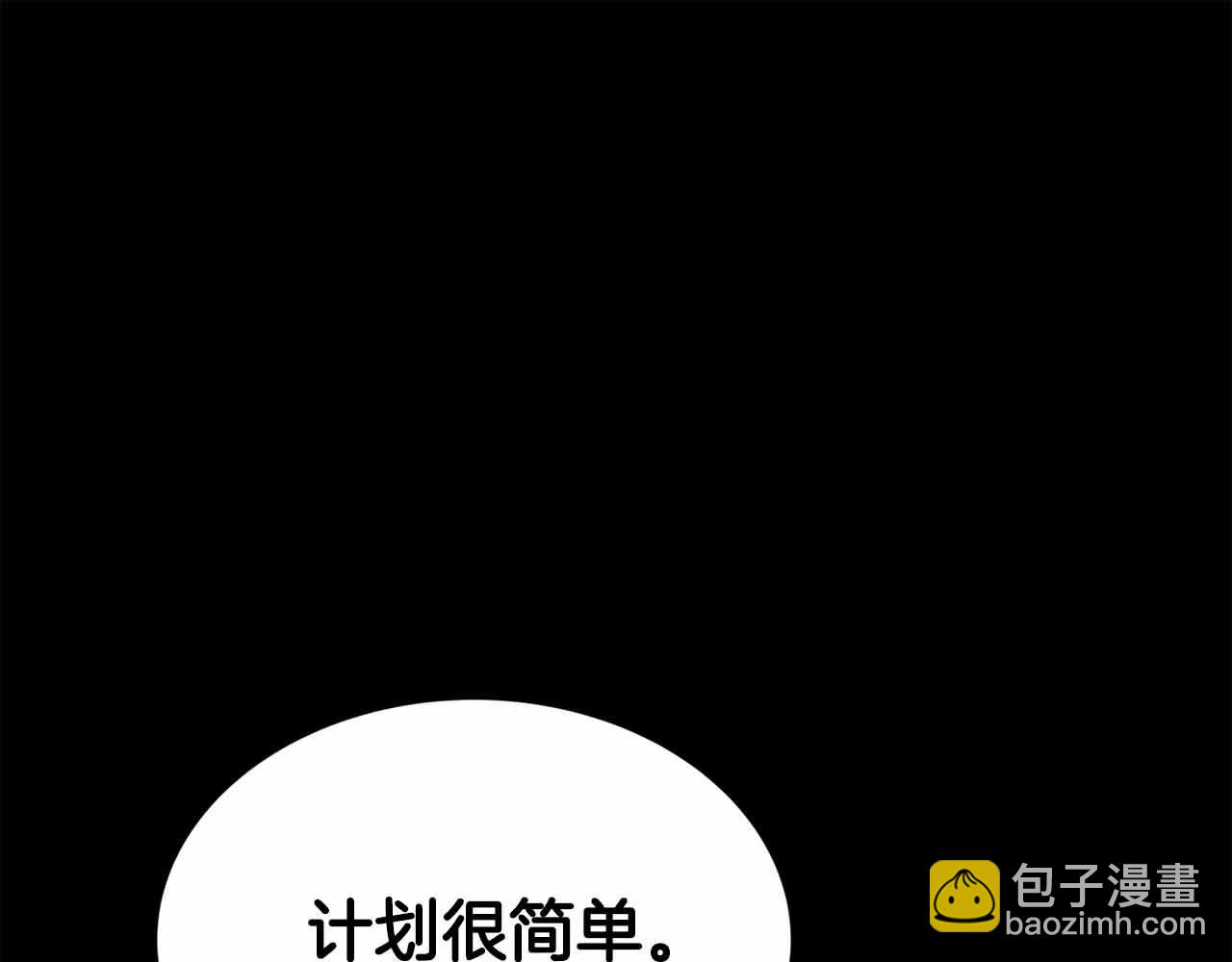 第6话 升级作战4