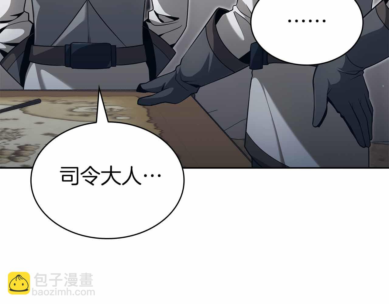 第6话 升级作战40