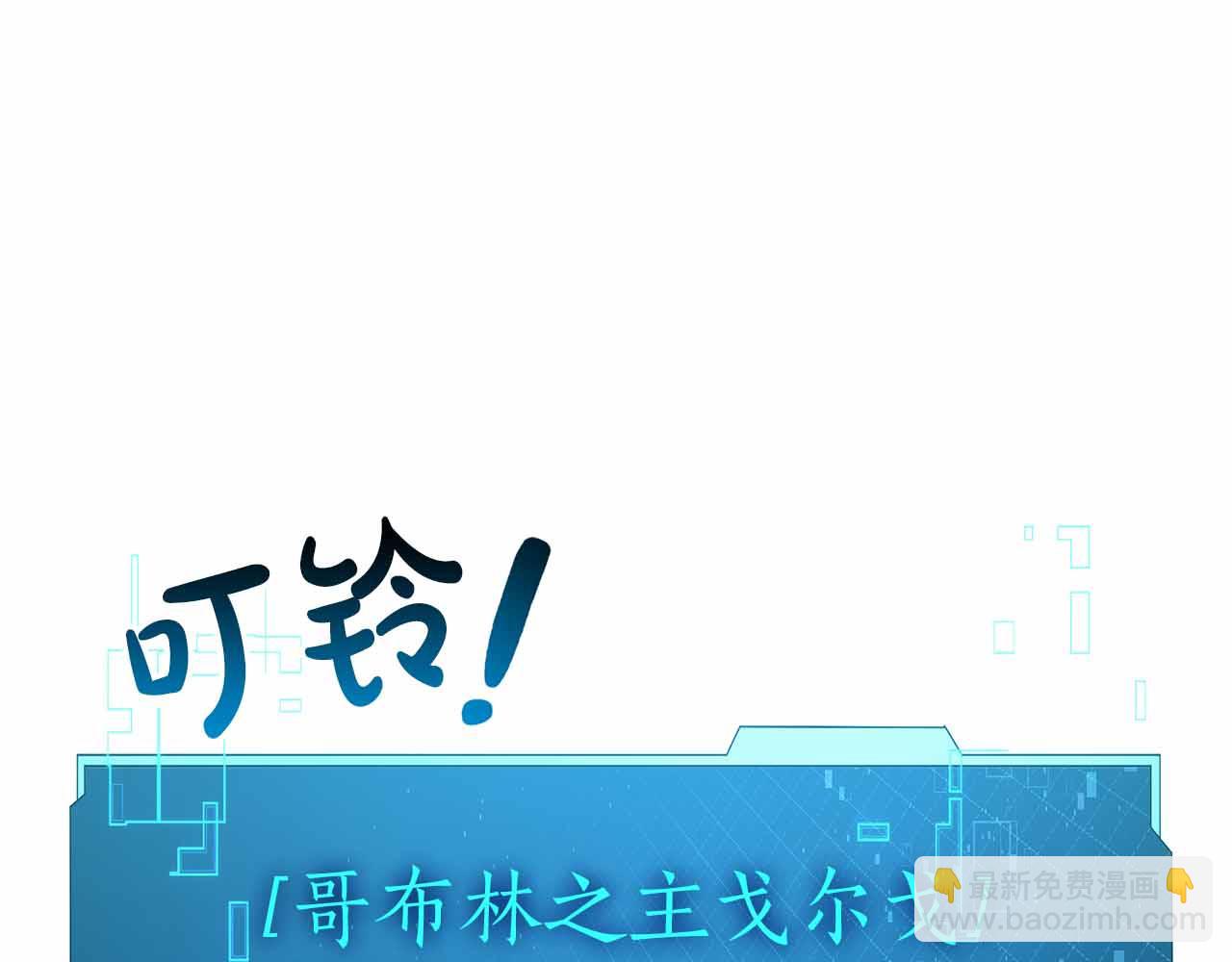 第6话 升级作战46