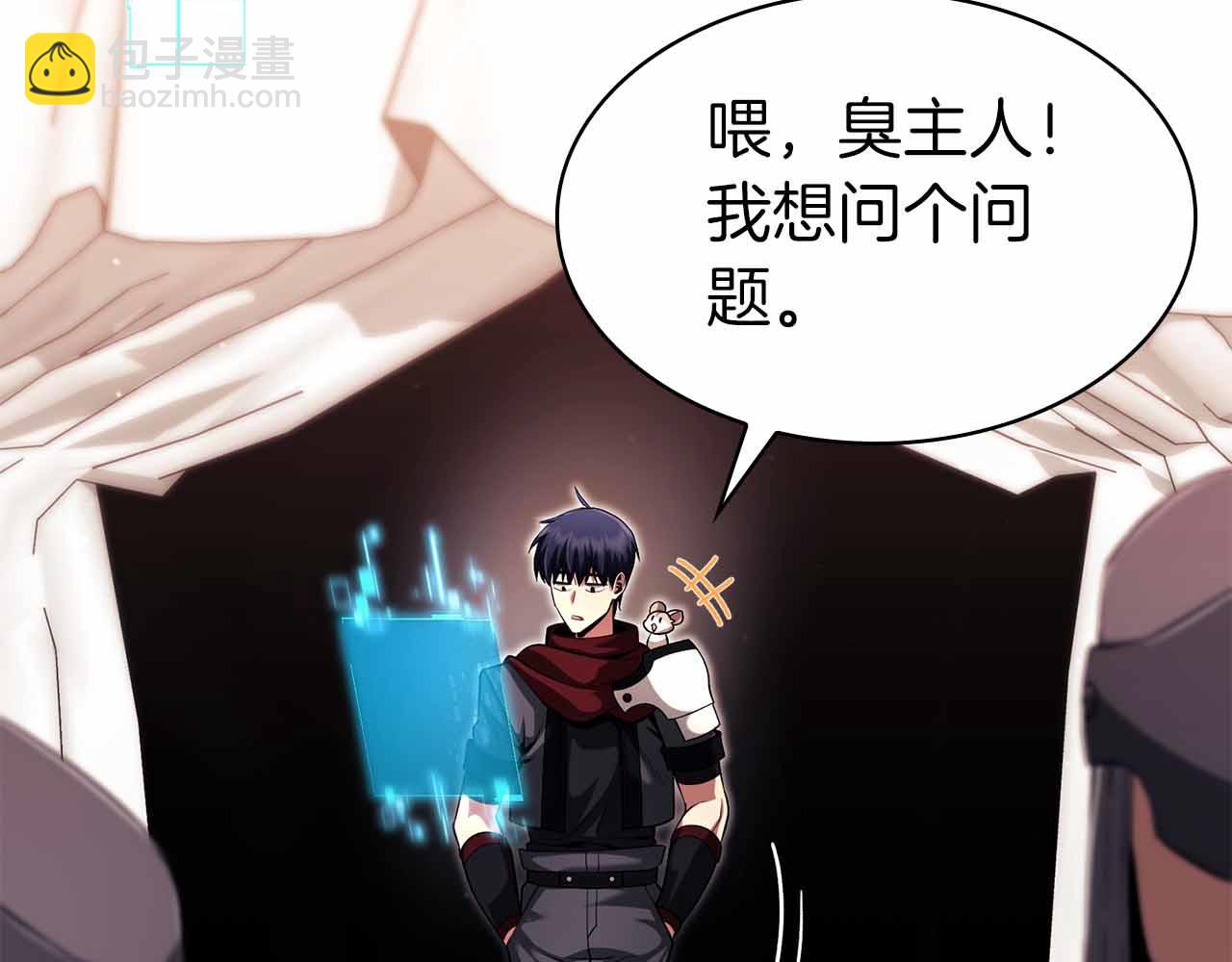 第6话 升级作战48