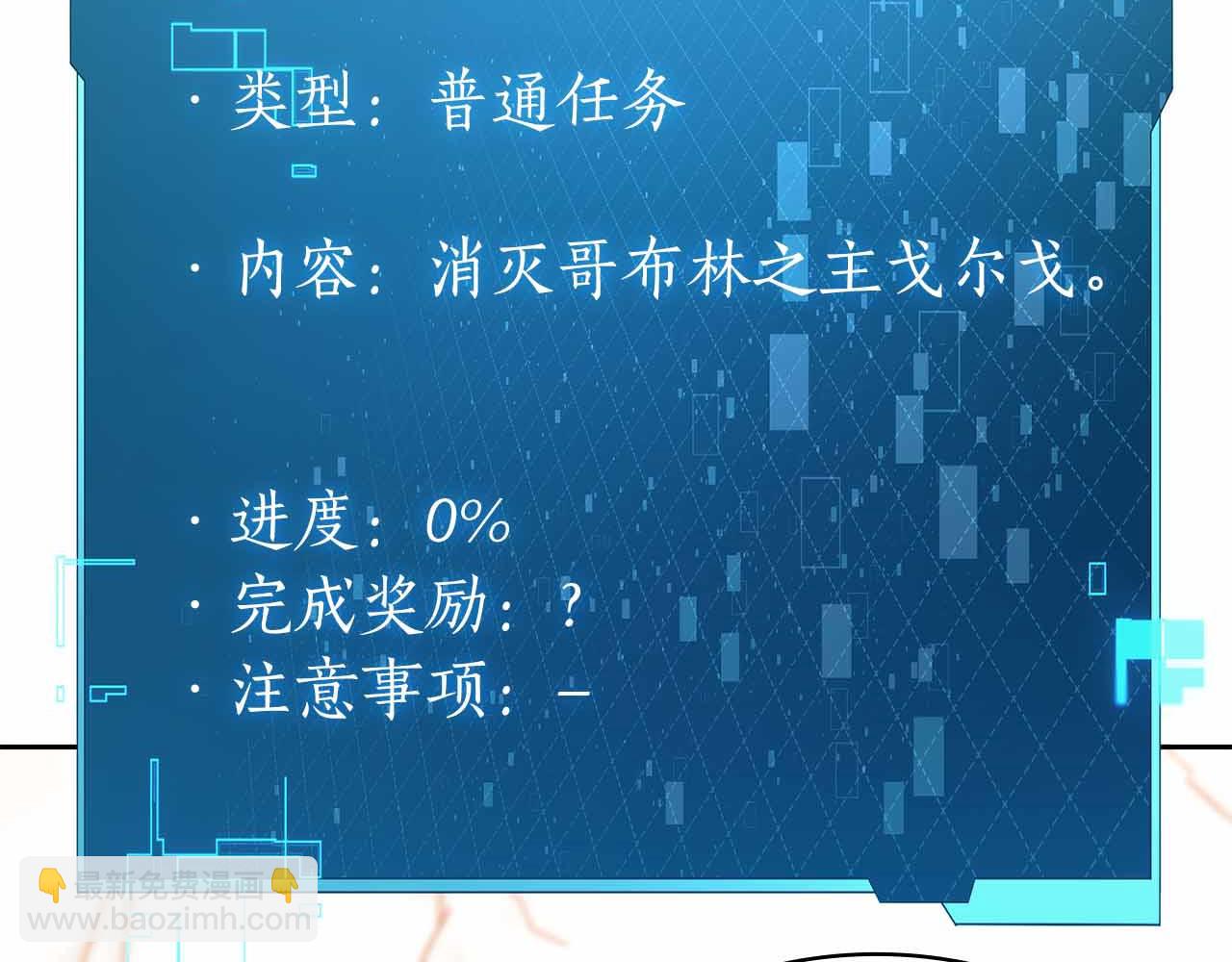 第6话 升级作战51