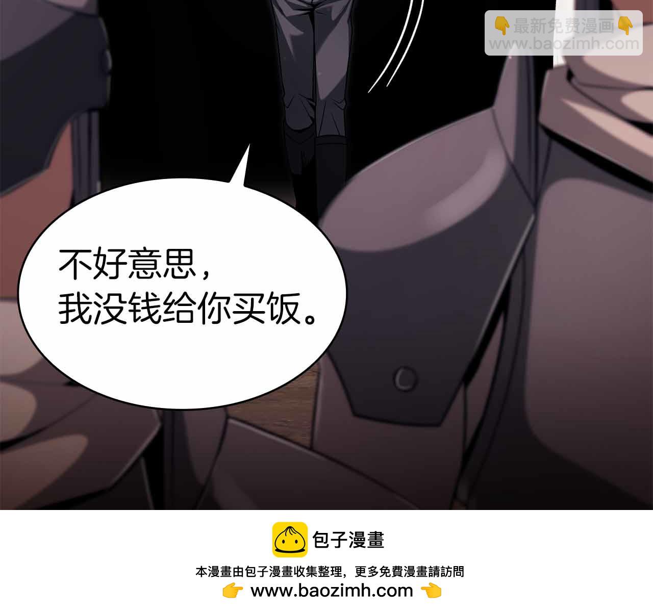 第6话 升级作战53