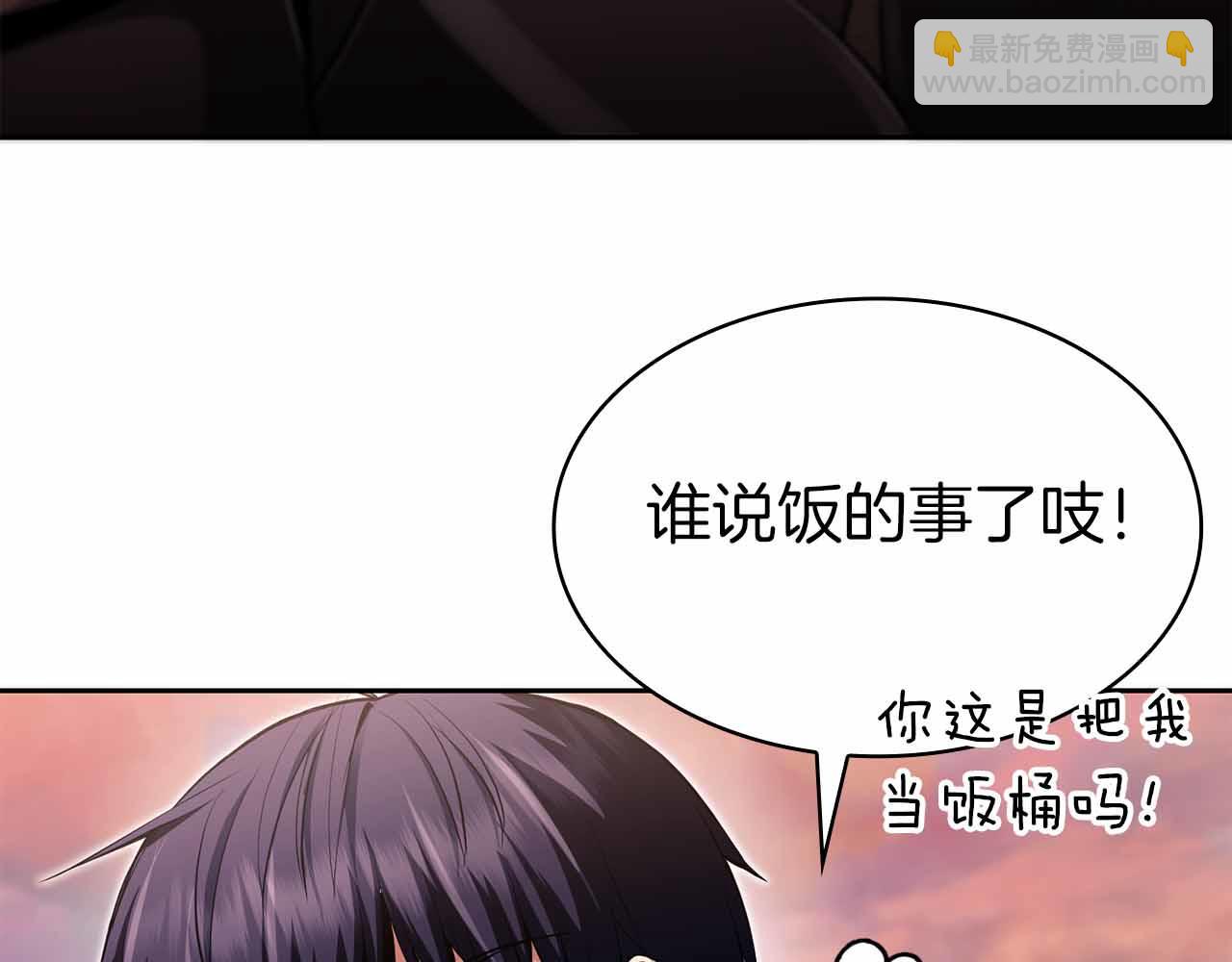 第6话 升级作战54