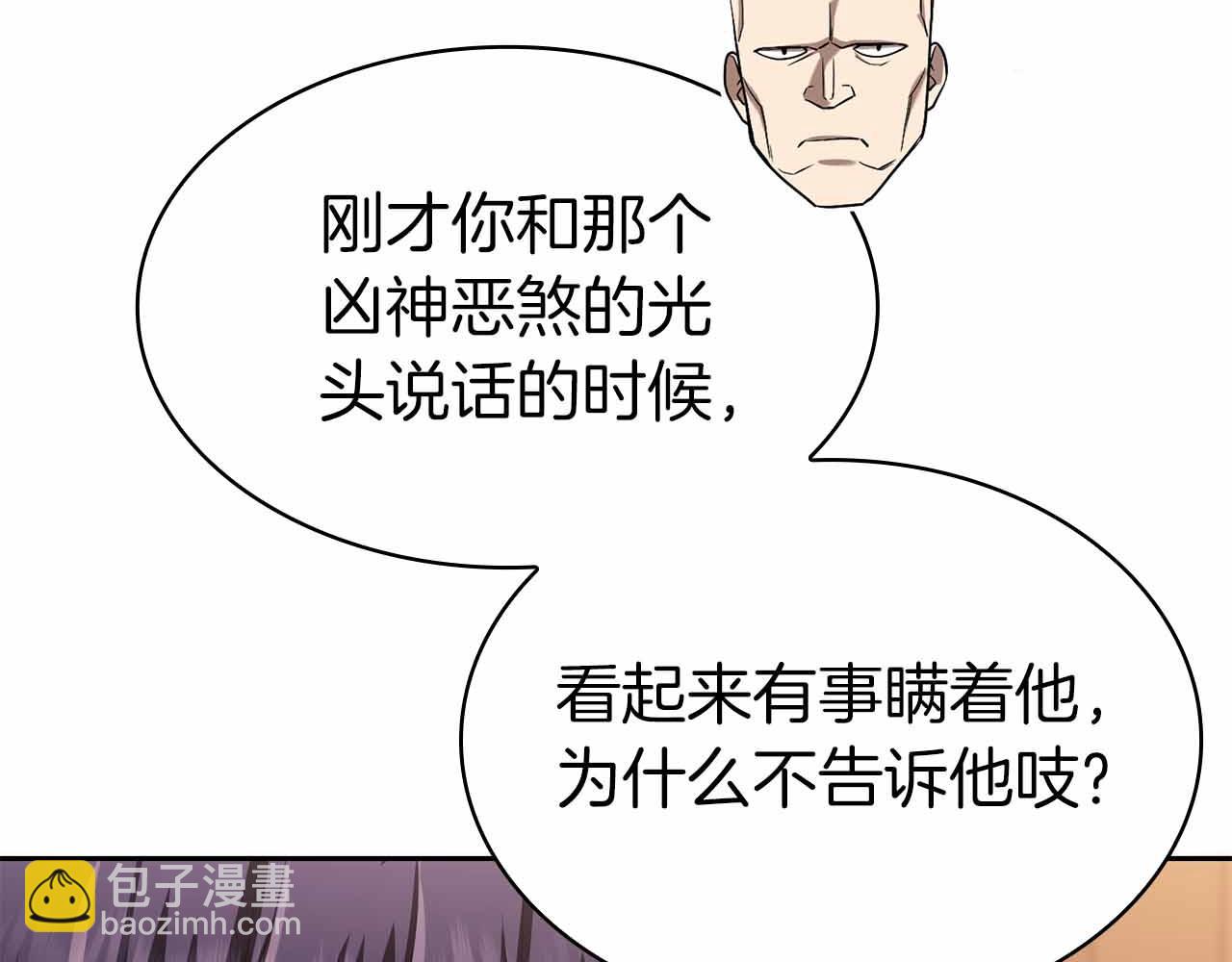 第6话 升级作战57