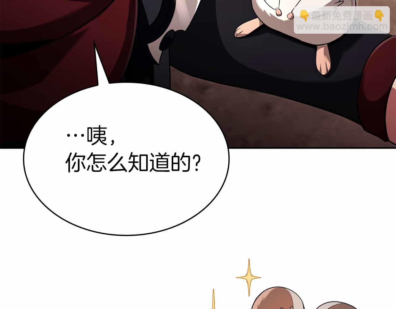 第6话 升级作战59