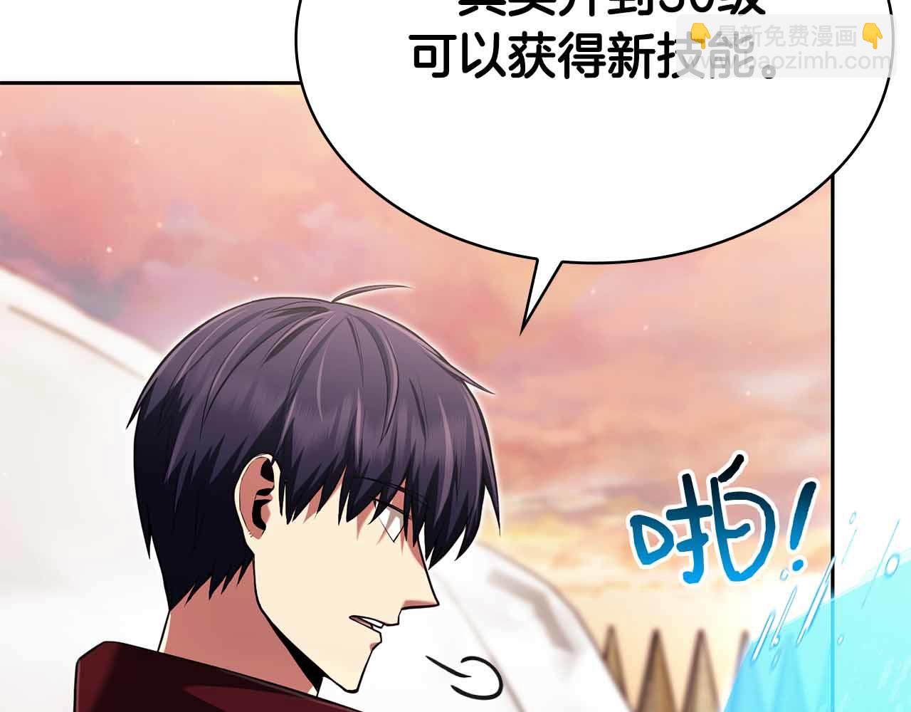 第6话 升级作战62
