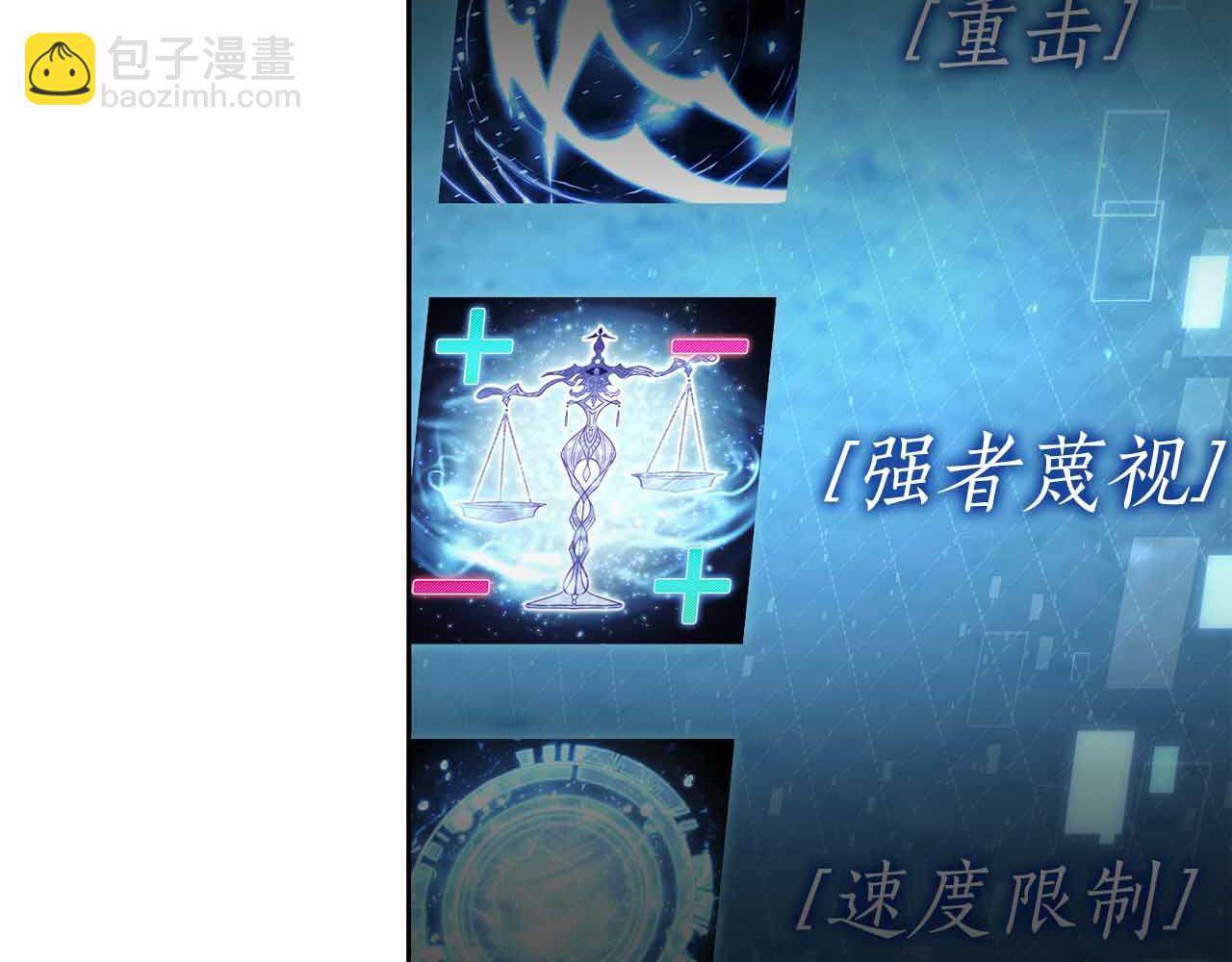 第6话 升级作战65