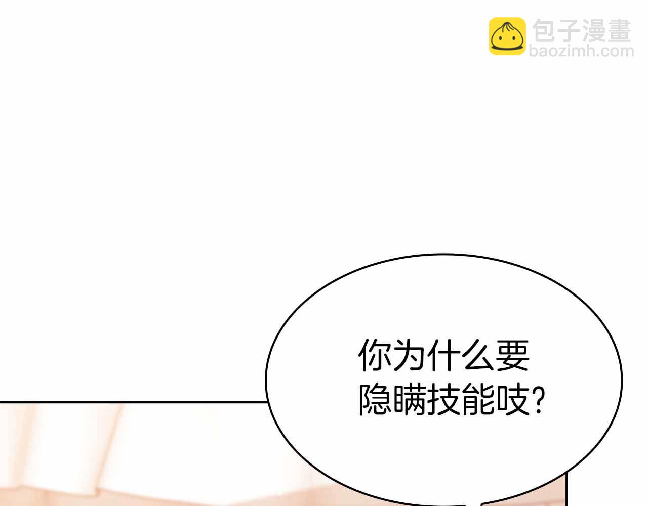 第6话 升级作战67