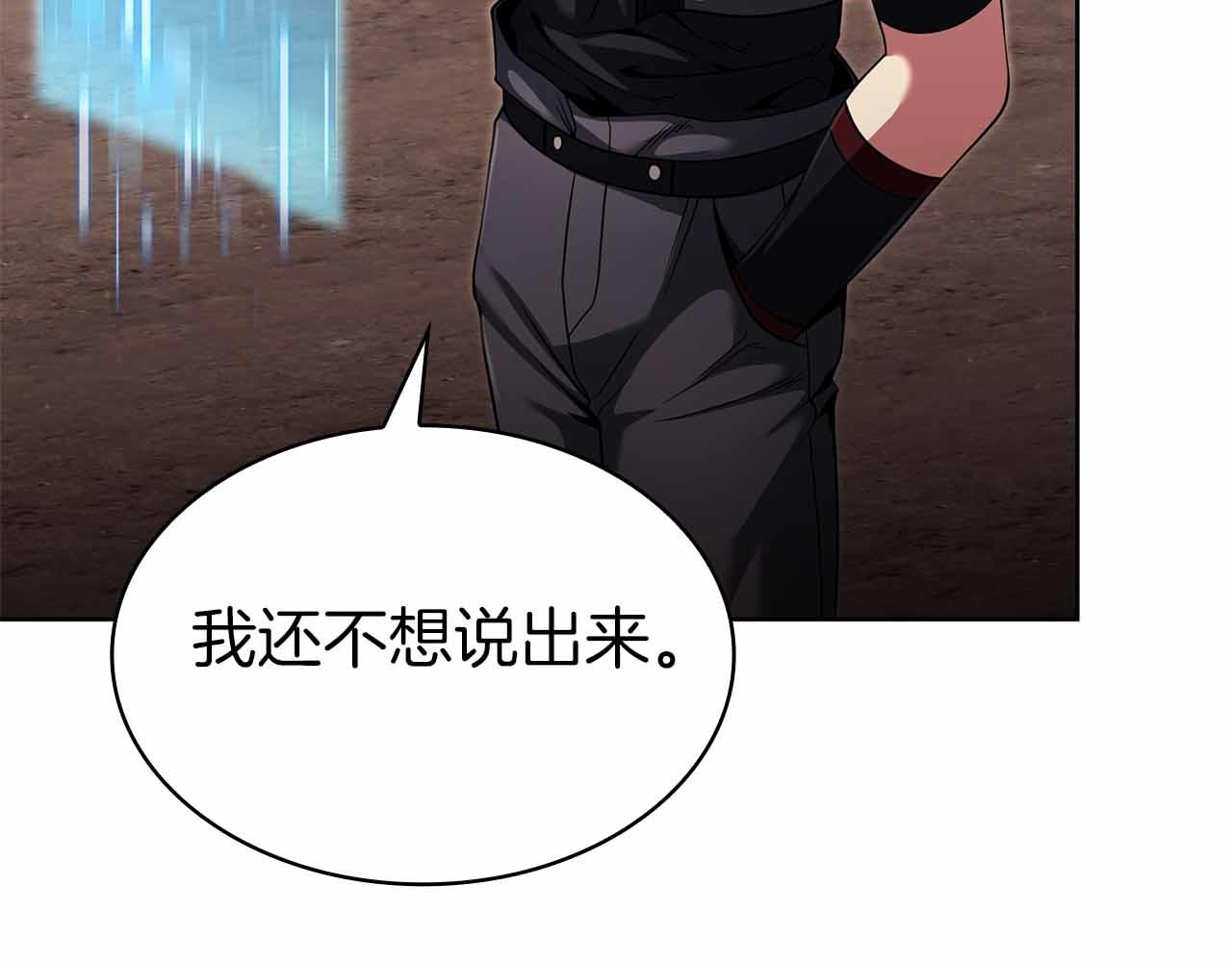 第6话 升级作战69