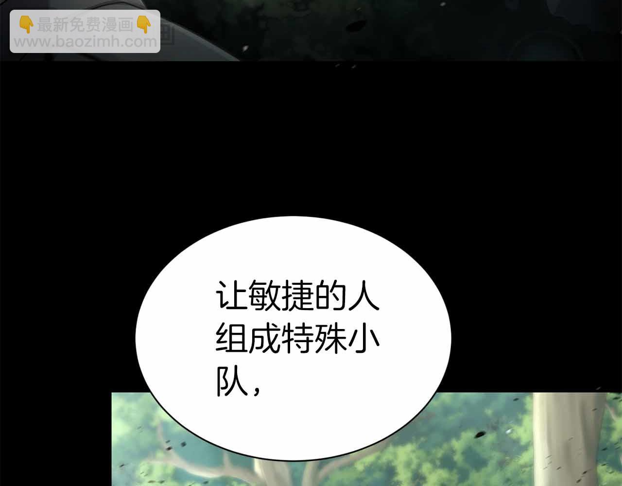 第6话 升级作战7