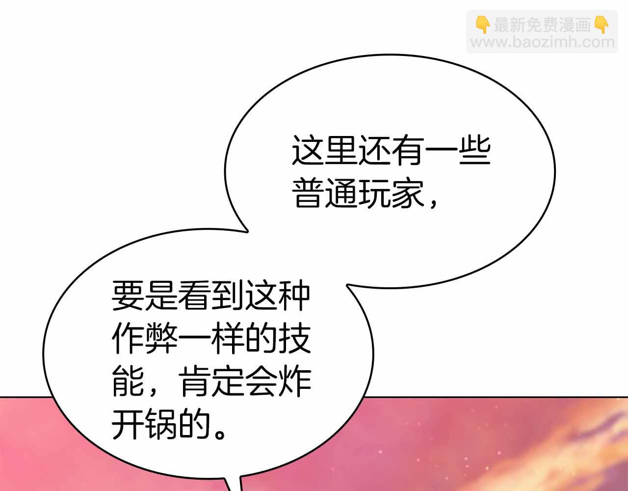 第6话 升级作战71