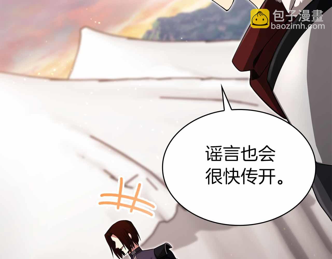 第6话 升级作战73