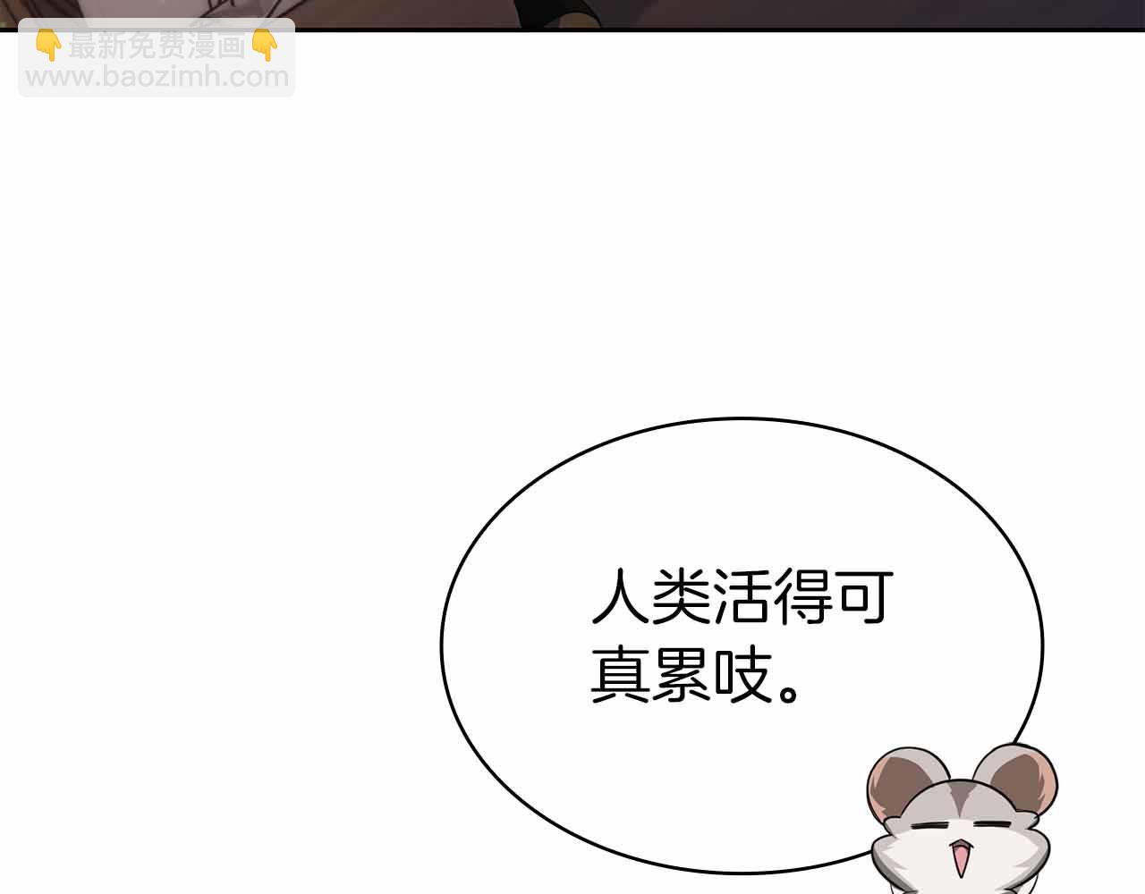 第6话 升级作战75