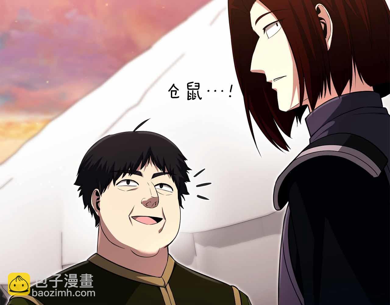 第6话 升级作战77
