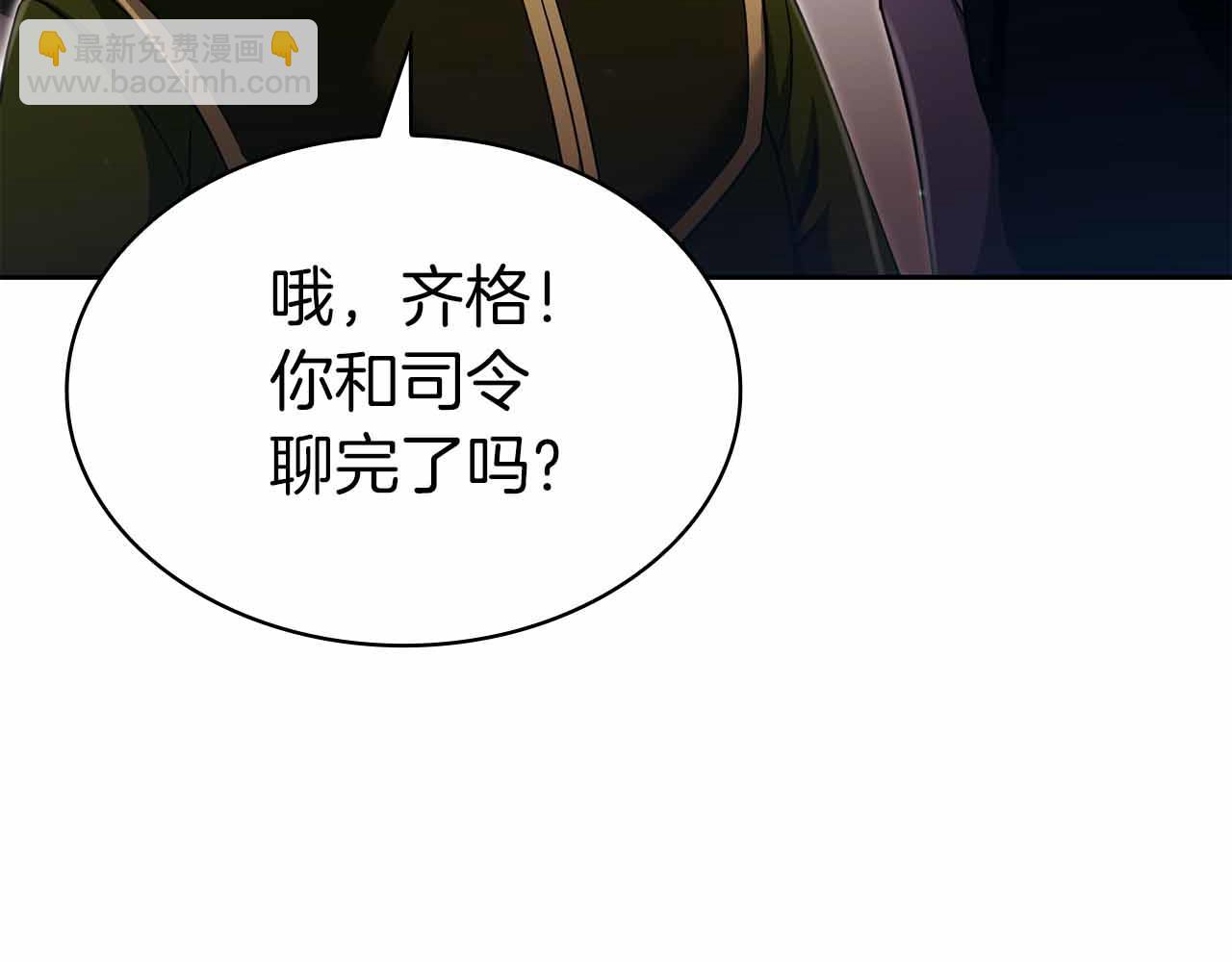 第6话 升级作战78